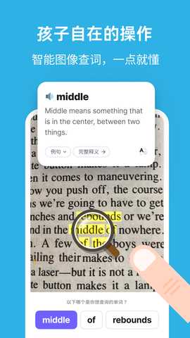 觅啰 v1.0.3 安卓版 4