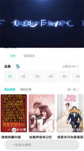 葫芦娃影视 5.9.7 安卓版 2