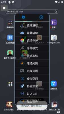 小王创游世界修改器 1.2.6 安卓版 0