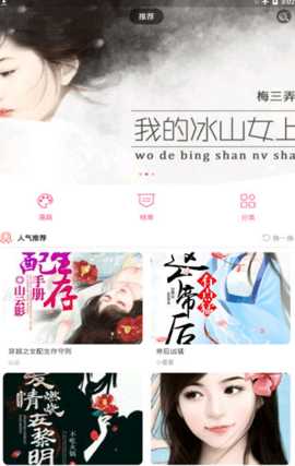 咸番漫画 5.13.00 安卓版 1