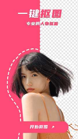 美咖相机 1.0.3 安卓版 1