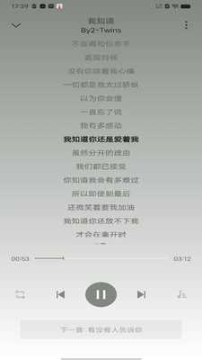 全域声音播放器 1.0.4 安卓版 2