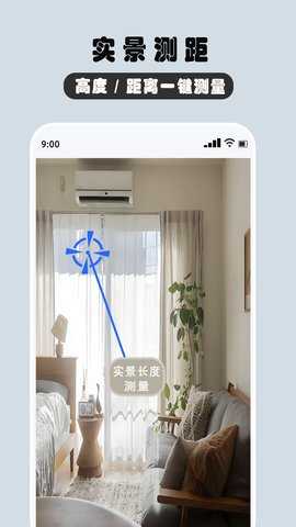 水平仪测量仪 4.03.2 安卓版 1