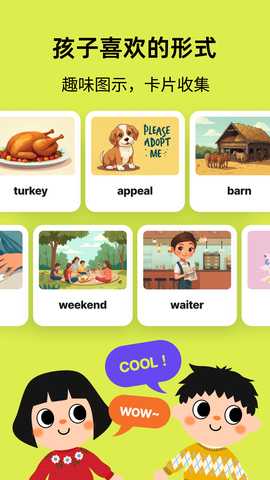 觅啰 v1.0.3 安卓版 1