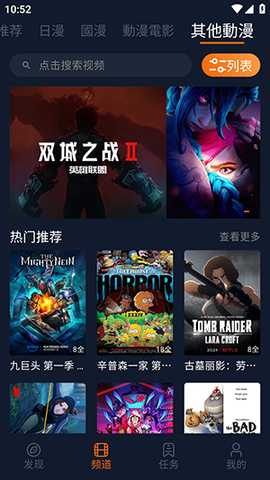 jcy 1.03 安卓版 3