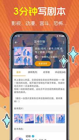 萌语 0.5.25 安卓版 1