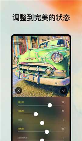 Prisma 4.6.4.632 官方版 0