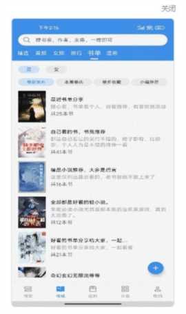 截天帝 2.6.5 安卓版 1