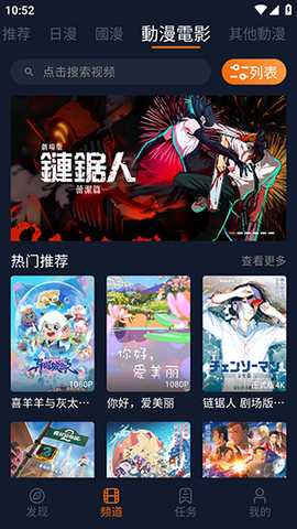 jcy 1.03 安卓版 2