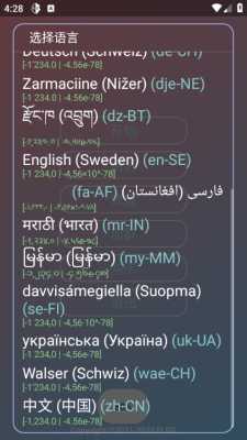 小王创游世界修改器 1.2.6 安卓版 1