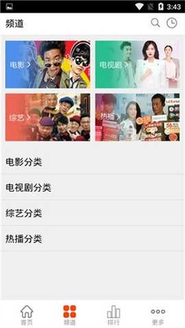 喜福影视 1.0.0 安卓版 1