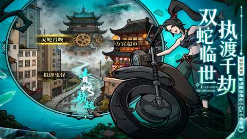 幻灵召唤师0.1折版 v1.0.101 安卓版 4