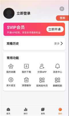 麒麟短剧 1.0.0 官方版 1