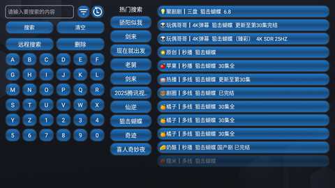 蚂蚁魔改box 1.0.9 安卓版 1