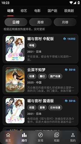 星绘映 2.2.6 最新版 1