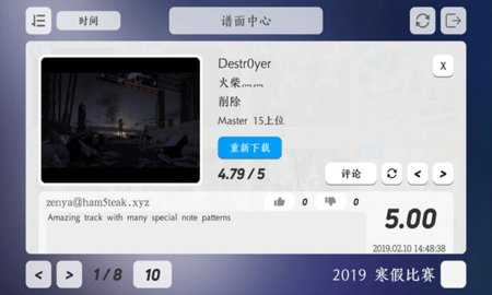 Layesta 1.5.1 安卓版 2