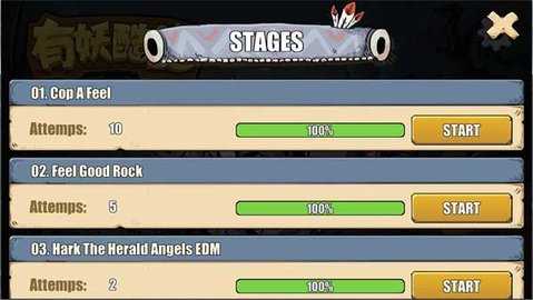 有妖酷跑 1.3.0 安卓版 2