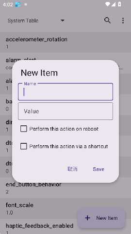 SetEdit 3.0-rc01 最新版 0