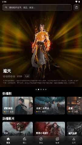 幕悦时光 0.0.8 最新版 1