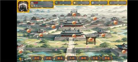 风起汉末 1.1.2 安卓版 2