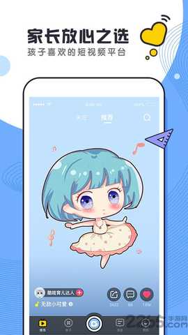 酷哇 v2.2.0 安卓版 3