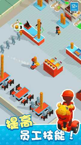 摆摊我最牛 v300.1.0 安卓版 3