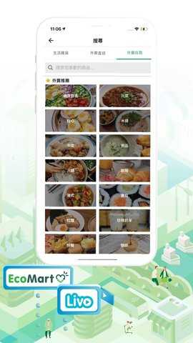 HKTV 3.8.1 安卓版 3