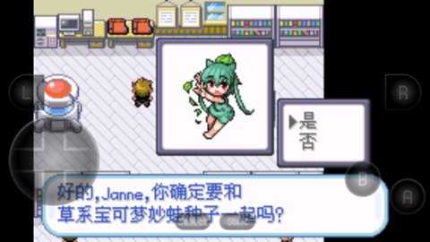 口袋妖怪萌娘版 2021.12.15.18 安卓版 3