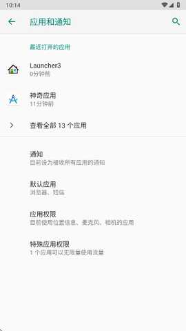 小米GPU驱动更新 1.2.2 安卓版 1