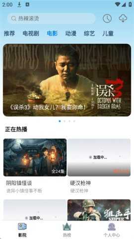 花儿影视‌ 1.8.0 安卓版 1