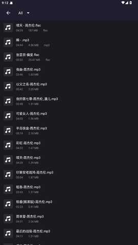 vocalremover人声分离 1.3.5 安卓版 0