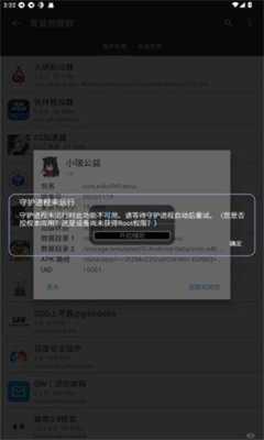 小瑞公益 1.5 安卓版 1