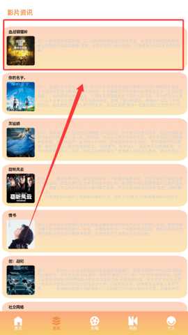 人人小剧场 2.0.0 安卓版 0