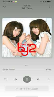 全域声音播放器 1.0.4 安卓版 1