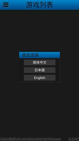 uEmuera模拟器 0.2.9d 安卓版 0