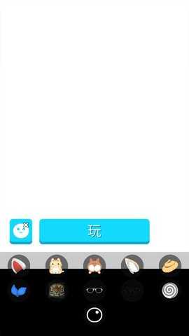 脸部跳舞机 6.0.1 安卓版 3