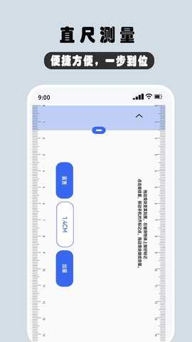 水平仪测量仪 4.03.2 安卓版 3