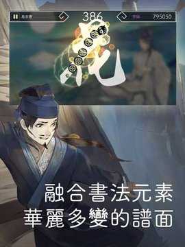 阳春白雪 5.4.0 安卓版 2