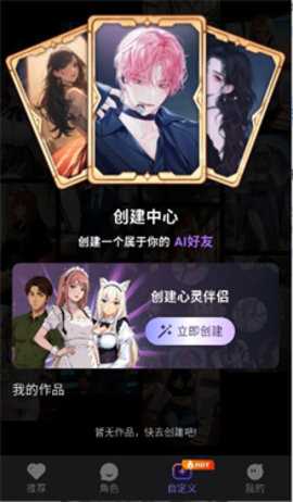 Yami 1.2.18 安卓版 1