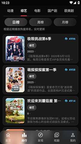 星绘映 2.2.6 最新版 2