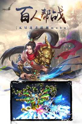 昆仑墟 1.0.0 最新版 4