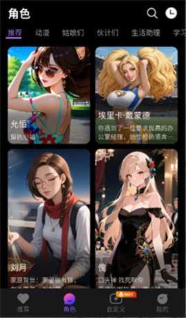 Yami 1.2.18 安卓版 2