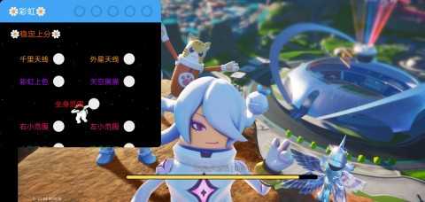 酒客防闪模块 v1.0 安卓版 1