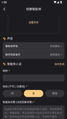 第四次元 3.2.8 安卓版 2
