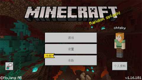 我的世界海贼王模组 5.0.8 安卓版 1