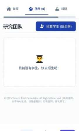 青椒模拟器 1.0.0 安卓版 1