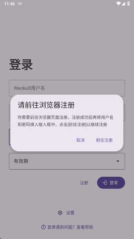 hikarinovel 3.9.8 安卓版 3