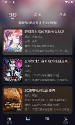 星海视频 2.2.1 官方版 0