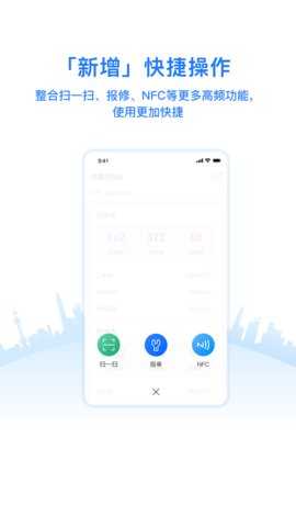 优服管理 4.7.5 安卓版 2