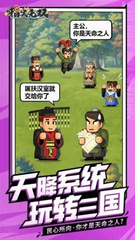 指尖无双 2.394.0 安卓版 1